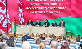 В ОАО «Гомельтранснефть Дружба» прошла диалоговая площадка по обсуждению законопроекта о ВНС