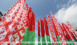 Поздравление Президента с Днем Независимости Беларуси