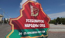 Ключевые моменты выступления Президента Александра Лукашенко на VII Всебелорусском народном собрании 24 апреля 2024 года